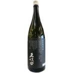 [ sake японкое рисовое вино (sake) Kiyoshi sake бесплатная доставка по всей стране прохладный рейс ] Kubota дзюнмаи сакэ большой сакэ гиндзё 1800ml чёрный в коробке 