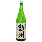 ［お酒　日本酒 清酒]朝日酒造 参乃 越州 純米吟醸 １８００ml