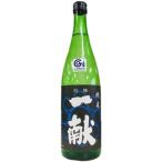 [ sake японкое рисовое вино (sake) Kiyoshi sake бесплатная доставка по всей стране прохладный рейс ] средний . sake структура перо . один . дзюнмаи сакэ sake 720ml