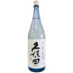[ sake японкое рисовое вино (sake) Kiyoshi sake ][ бесплатная доставка по всей стране прохладный рейс ] Kubota тысяч . дзюнмаи сакэ сакэ гиндзё 1800ml
