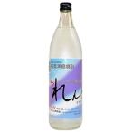 [ sake сётю из неочищенного сахара ]... коричневый сахар 25 раз 900ml( Amami Ooshima счастливый случай )( Кагосима )