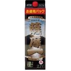 芋焼酎