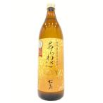本坊酒造あらわざ桜島芋25度900ml