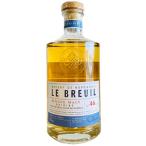 シャトードブルイユ　シングルモルト　ル　ブルイユ　オリジン　４６度　７００ｍｌ　正規