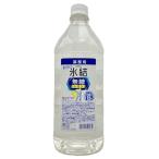 リキュール