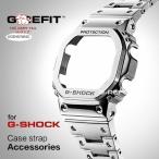 カスタムパーツ G-SHOCK GW5000 5600 5610 DW5035 ケース ベルトセット 互換製品 シルバー ブラック