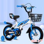 子供用自転車14インチキッズバイシクル16インチ補助輪乗りシート運動乗用バイク幼児車誕生日プレゼント入学祝い7歳8歳