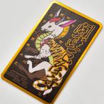  белый мыс Hachiman . дом внутри безопасность счастливый случай . исключая 10 2 главный ... карта type бог фирма ... завершено 