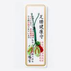  пара поясница здоровье амулет зеленый крепдешин zori netsuke скала страна .. сиденье делать бог фирма белый мыс Hachiman .... завершено 