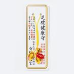  пара поясница здоровье амулет желтый крепдешин zori netsuke скала страна .. сиденье делать бог фирма белый мыс Hachiman .... завершено 