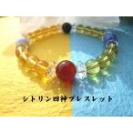 Yahoo! Yahoo!ショッピング(ヤフー ショッピング)黄水晶四神　ブレスレットお守り　岩国に鎮座する神社白崎八幡宮で祈願済