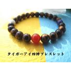 Yahoo! Yahoo!ショッピング(ヤフー ショッピング)仕事運　金運を良くする石　メンズ　タイガーアイ開運四神獣パワーストーンブレスレット　神社で祈願済み