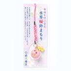  Sakura вода кото колокольчик розовый бог фирма ...*.. Kiyoshi . завершено. амулет 