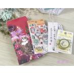 依恋花　台湾文具セットA　レトロ可愛い　台湾雑貨　レトロ文房具