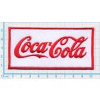 アイロンワッペン/刺繍/アップリケ/コーラマーク1/アーリーアメリカン