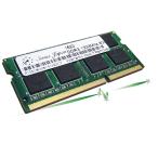  память PC3-10600 8GB ноутбук предназначенный DDR3 1333