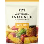 REYS レイズ WPI ホエイ プロテイン アイソレート 山澤 礼明 監修 1kg 国内製造 ビタミン7種配合 フルーツオレ風味 送料無料
