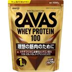 ザバス SAVAS ホエイプロテイン100 リッチショコラ味 1kg 明治 送料無料