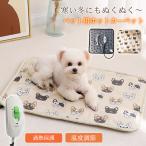  электроковер для домашних животных обогреватель коврик 45*45cm коврик с подогревом домашнее животное электрический домашнее животное bed для домашних животных водонепроницаемый собака кошка теплый салон теплый 