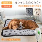 ホットカーペット ペット用 ヒーターマット 45*45cm ホットマット ペット電気毛布 ペットベッド ペット用 防水 犬 猫 暖かい 室内 暖かい