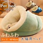  домашнее животное bed подушка купол type собака кошка домашнее животное house теплый спальный мешок dok bed зимний товары для домашних животных постельные принадлежности нежный зима маленький размер собака средний собака 