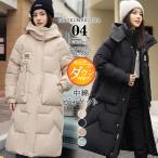 中綿コート レディース ロングコート ロング丈 ベンチコート フード付き ダウンジャケット アウター シンプル 防寒 厚手 あったか 通勤 通学