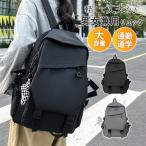 リュック メンズ レディース リュッ