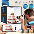  фотосъемка box 45cm фотосъемка комплект Mini Studio LED с подсветкой фотосъемка Booth USB подача тока складной .. фотосъемка начинающий фотосъемка палатка предмет .. перевозка 