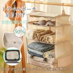 ラベルポーチ 吊り下げ 圧縮 軽量 小さめ 旅行 ポーチ 吊り下げポーチ 取り外し可能 大容量 衣類 出張 かわいい 薄い 可愛い 防水 おしゃれ