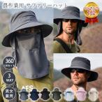 帽子 農作業用 メンズ 日よけ サファリーハット UVカット 紫外線対策 花粉症 あご紐 飛ばない 折りたたみ 日焼け防止 釣り庭仕事 園芸 男女兼用