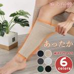  гетры пара шея утеплитель длинный вязаный шерсть гетры женский пара шея температура . холодозащитный Roo z носки носки носки защищающий от холода 