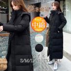 ショッピングロング 中綿コート  ロングダウンコート レディース ダウンジャケット 超ロング 中綿ジャケット フード付き 防寒着 ゆったり アウター 冬