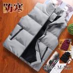 中綿ベスト メンズ  ダウンベスト 立ち襟ベスト 軽量 ジャケット ダウンジャケット アウター チョッキ 袖なし 秋冬 防寒 アウター ウオーキング