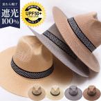 麦わら帽子 メンズ  ストローハット 紫外線対策 大きいサイズ つば広 折りたたみ 農作業用 ビーチ 旅行用 アウトドア 日よけ 父の日 ギフト