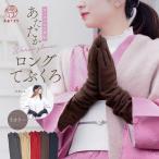 【大人気！防寒アイテム】 超ロング手袋 スマホ対応 防寒 着物 ロング手袋 レディース 指先から約38cm スマホタッチ刺繍入り お洒落 手ぶくろ ロング グローブ