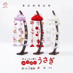 ショッピングひな祭り 【新作】つるし雛 つるし飾り うさぎ 雛人形 選べる3種 ルンルン 半月台 スタンド付 木製台 台付 ひな祭り 節句 6本吊り 赤 白 紫 コンパクト インテリア