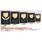 SO-5012-E бейсбол награждение для правый проверка пункт .. размер . модификация пожалуйста. все обычная цена. 30%OFF