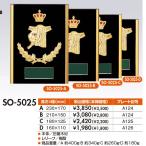 SO-5025-D футбол для MVP..... память собрание для правый проверка пункт .. размер . модификация пожалуйста. все обычная цена. 30%OFF