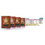 S-6051-D. bronze награждение каждый собрание для правый проверка пункт .. размер, relief . модификация пожалуйста. все обычная цена. 30%OFF