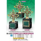 RB-6082-C. bronze награждение каждый собрание для правый проверка пункт .. размер модификация, Mark .. запись пожалуйста. все обычная цена. 30%OFF