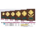 RS-6084-F. bronze награждение каждый собрание для правый проверка пункт .. размер модификация, Mark .. запись пожалуйста. все обычная цена. 30%OFF