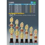 T-3095-F~A relief выбор Trophy правый проверка пункт .. размер . модификация пожалуйста. все обычная цена. 30%OFF