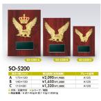 SO-5200-C~A Eagle . правый проверка пункт .. размер . модификация пожалуйста. все обычная цена. 30%OFF
