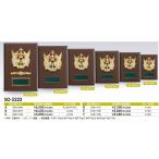 SO-5222-F~A... правый проверка пункт .. размер . модификация пожалуйста. все обычная цена. 30%OFF