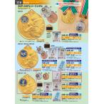 3MR-522 медаль шея .. лента пластиковый кейс есть купон использование . кроме того выгода .!