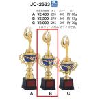  награждение для Trophy JC-2633-B высота 270mm