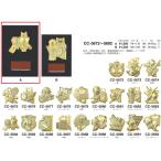  награждение для .( relief выбор тип ) CC-5672-A размер длина 170mm× ширина 120mm