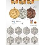  награждение медаль LAK-65 пластиковый подставка тип с футляром 