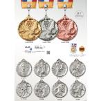  награждение медаль LA-65 пластиковый подставка тип с футляром 