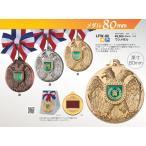  награждение медаль LFW-80wasi медаль пластиковый подставка тип с футляром 